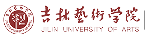 吉林艺术学院-中国最美大學