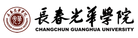 长春光华学院-中国最美大學