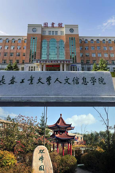 岁月流金 · 青春不散场