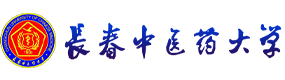 长春中医药大学-中国最美大學
