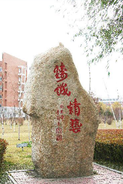 岁月流金 · 青春不散场
