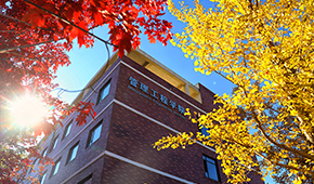 「 大學志 · 志中國 」