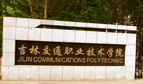 「 大學志 · 志中國 」