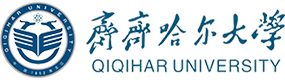 齐齐哈尔大学-中国最美大學