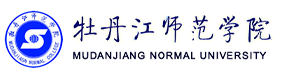 牡丹江师范学院-中国最美大學