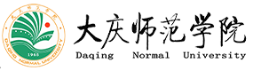 大庆师范学院-中国最美大學