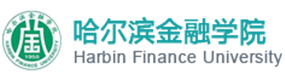 哈尔滨金融学院-中国最美大學