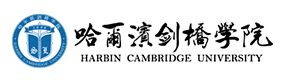 哈尔滨剑桥学院-中国最美大學