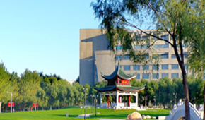 「 大學志 · 志中國 」