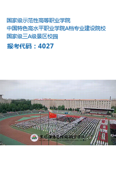 岁月流金 · 青春不散场