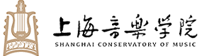 上海音乐学院-中国最美大學