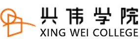 上海兴伟学院-中国最美大學