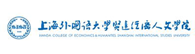 上海外国语大学贤达经济人文学院-中国最美大學