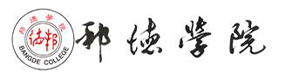 上海邦德职业技术学院-中国最美大學
