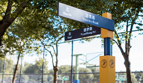 「 大學志 · 志中國 」